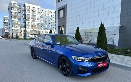 BMW 3 серия, 2019 год, 3 750 000 рублей, 1 фотография