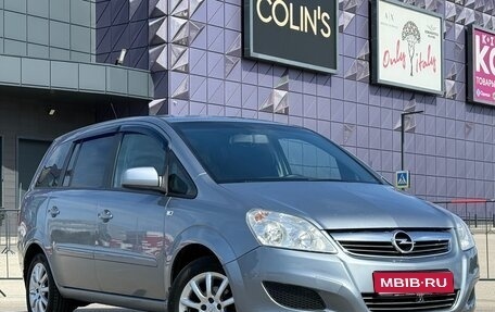 Opel Zafira B, 2010 год, 767 000 рублей, 1 фотография