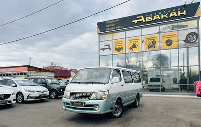 Jinbei Haise I, 2007 год, 379 999 рублей, 1 фотография