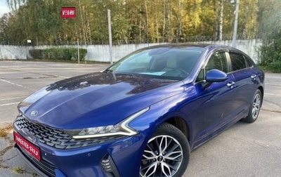 KIA K5, 2020 год, 2 175 000 рублей, 1 фотография