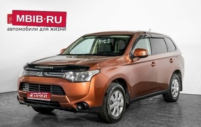 Mitsubishi Outlander III рестайлинг 3, 2012 год, 1 450 000 рублей, 1 фотография