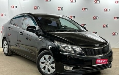 KIA Rio III рестайлинг, 2016 год, 949 000 рублей, 1 фотография