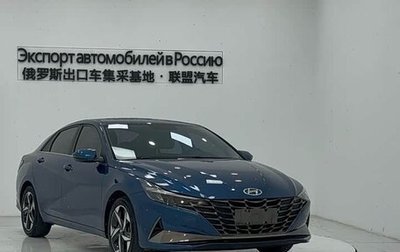 Hyundai Elantra, 2022 год, 1 730 000 рублей, 1 фотография