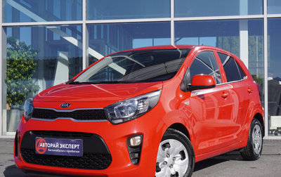 KIA Picanto III рестайлинг, 2021 год, 1 690 000 рублей, 1 фотография