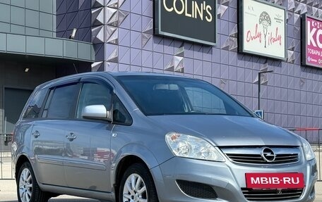 Opel Zafira B, 2010 год, 767 000 рублей, 2 фотография