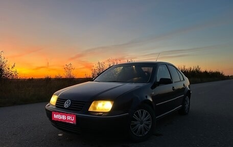 Volkswagen Bora, 2000 год, 185 000 рублей, 36 фотография