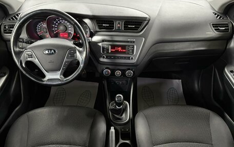 KIA Rio III рестайлинг, 2016 год, 949 000 рублей, 9 фотография