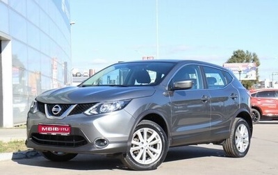 Nissan Qashqai, 2018 год, 1 890 000 рублей, 1 фотография