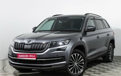 Skoda Kodiaq I, 2020 год, 2 849 700 рублей, 1 фотография