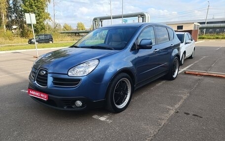 Subaru Tribeca I рестайлинг, 2007 год, 960 000 рублей, 1 фотография