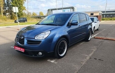 Subaru Tribeca I рестайлинг, 2007 год, 960 000 рублей, 1 фотография