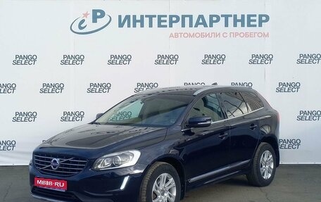 Volvo XC60 II, 2016 год, 2 249 000 рублей, 1 фотография