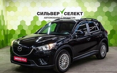 Mazda CX-5 II, 2012 год, 1 300 000 рублей, 1 фотография