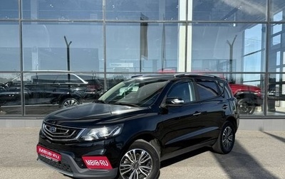 Geely Emgrand X7 I, 2018 год, 1 085 000 рублей, 1 фотография