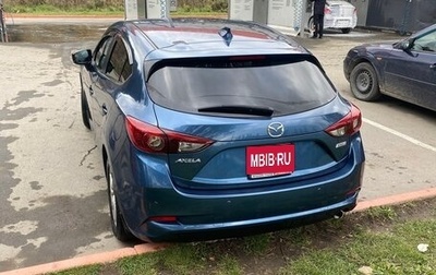 Mazda Axela, 2017 год, 1 245 000 рублей, 1 фотография