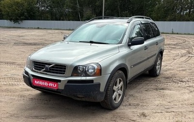 Volvo XC90 II рестайлинг, 2004 год, 650 000 рублей, 1 фотография