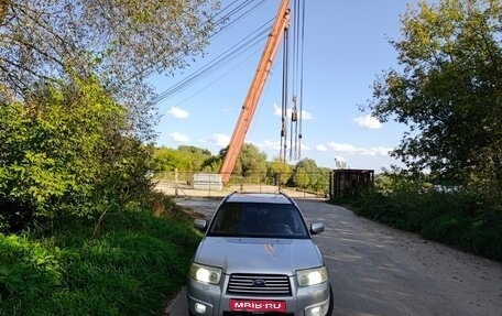 Subaru Forester, 2005 год, 720 000 рублей, 1 фотография