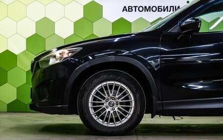 Mazda CX-5 II, 2012 год, 1 300 000 рублей, 9 фотография
