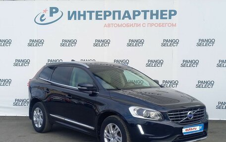 Volvo XC60 II, 2016 год, 2 249 000 рублей, 3 фотография
