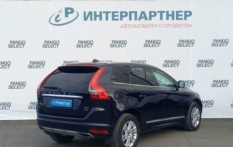 Volvo XC60 II, 2016 год, 2 249 000 рублей, 5 фотография