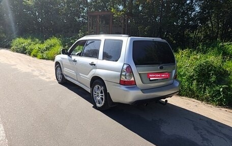 Subaru Forester, 2005 год, 720 000 рублей, 17 фотография
