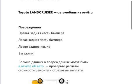 Toyota Land Cruiser Prado 150 рестайлинг 2, 2010 год, 2 400 000 рублей, 13 фотография