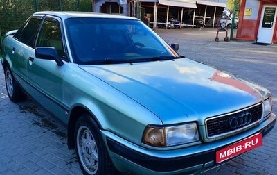 Audi 80, 1992 год, 230 000 рублей, 1 фотография