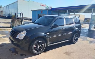 SsangYong Rexton III, 2008 год, 650 000 рублей, 1 фотография
