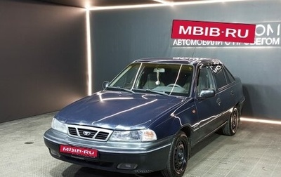 Daewoo Nexia I рестайлинг, 2006 год, 250 000 рублей, 1 фотография