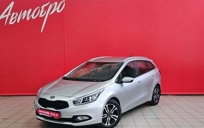 KIA cee'd III, 2015 год, 1 195 000 рублей, 1 фотография