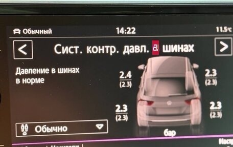 Volkswagen Tiguan II, 2018 год, 3 100 000 рублей, 18 фотография