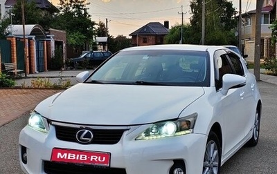 Lexus CT I рестайлинг, 2012 год, 1 600 000 рублей, 1 фотография