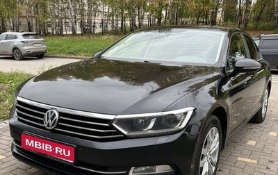 Volkswagen Passat B8 рестайлинг, 2016 год, 1 850 000 рублей, 1 фотография
