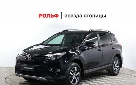 Toyota RAV4, 2018 год, 2 350 000 рублей, 1 фотография
