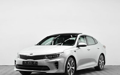 KIA Optima IV, 2017 год, 1 385 000 рублей, 1 фотография