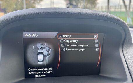 Volvo S80 II рестайлинг 2, 2013 год, 1 600 000 рублей, 17 фотография
