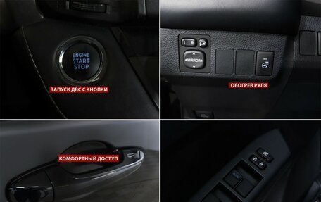 Toyota RAV4, 2018 год, 2 350 000 рублей, 16 фотография