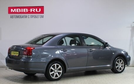 Toyota Avensis III рестайлинг, 2006 год, 579 000 рублей, 2 фотография