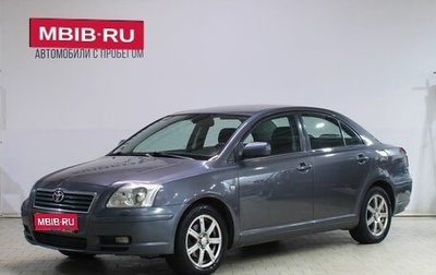 Toyota Avensis III рестайлинг, 2006 год, 579 000 рублей, 1 фотография