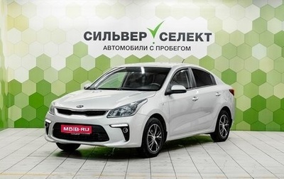 KIA Rio IV, 2019 год, 1 350 000 рублей, 1 фотография