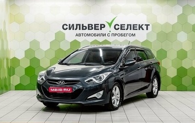 Hyundai i40 I рестайлинг, 2015 год, 1 350 000 рублей, 1 фотография