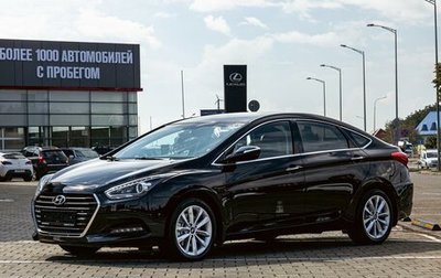 Hyundai i40 I рестайлинг, 2017 год, 1 155 000 рублей, 1 фотография