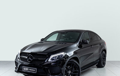 Mercedes-Benz GLE Coupe, 2018 год, 4 790 000 рублей, 1 фотография