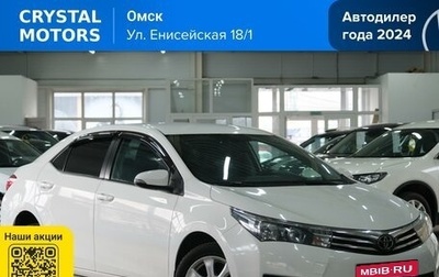 Toyota Corolla, 2013 год, 1 299 000 рублей, 1 фотография