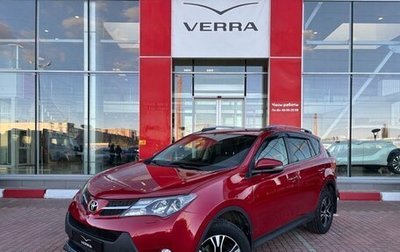 Toyota RAV4, 2014 год, 1 620 000 рублей, 1 фотография