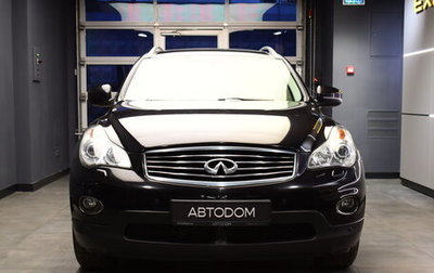 Infiniti QX50 I рестайлинг, 2013 год, 1 620 000 рублей, 1 фотография