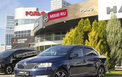 Skoda Rapid I, 2014 год, 965 000 рублей, 1 фотография