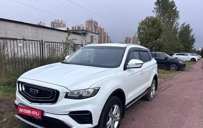 Geely Atlas, 2023 год, 1 870 000 рублей, 1 фотография