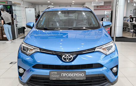 Toyota RAV4, 2016 год, 2 420 000 рублей, 6 фотография