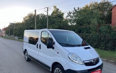 Opel Vivaro A рестайлинг, 2008 год, 1 280 000 рублей, 1 фотография